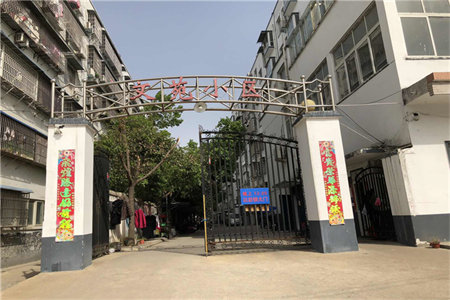 西外罗浮广场旁花园小区全屋品牌家具房东急售